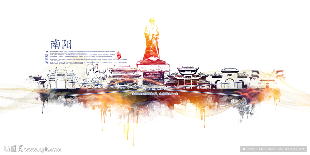 南陽廣告設計 海報設計、廣告設計及設計圖庫解析