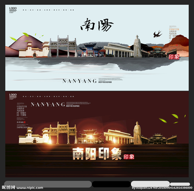 南陽設計圖庫 匯聚海報與廣告設計靈感，打造專業視覺方案